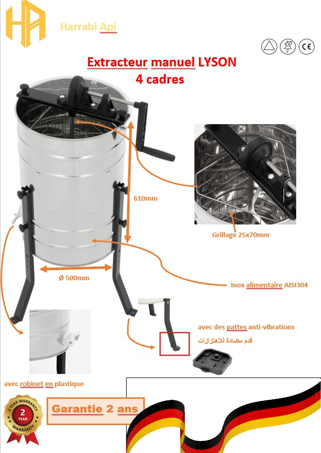 Extracteur de miel Ø500 mm, 4 cadres – Manuel BASIC - Image 2